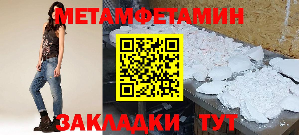 Нурлат  Amphetamine  Вход с VPN  АМФЕТАМИН Premium  blacksprut tor  АМФ 
