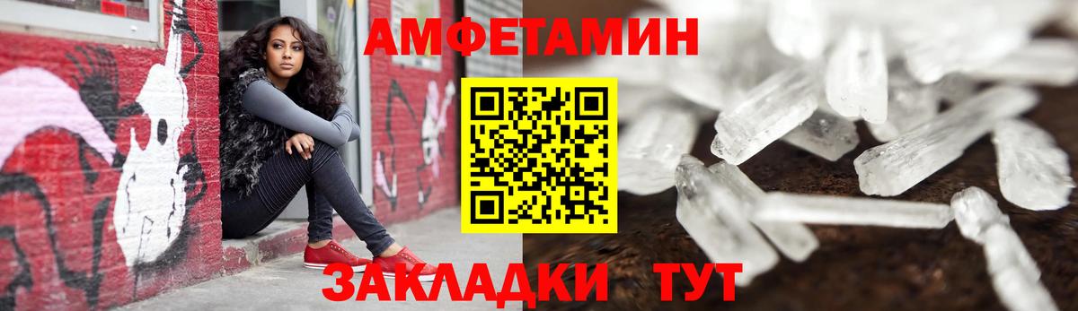 Псилоцибиновые грибы Нурлат
