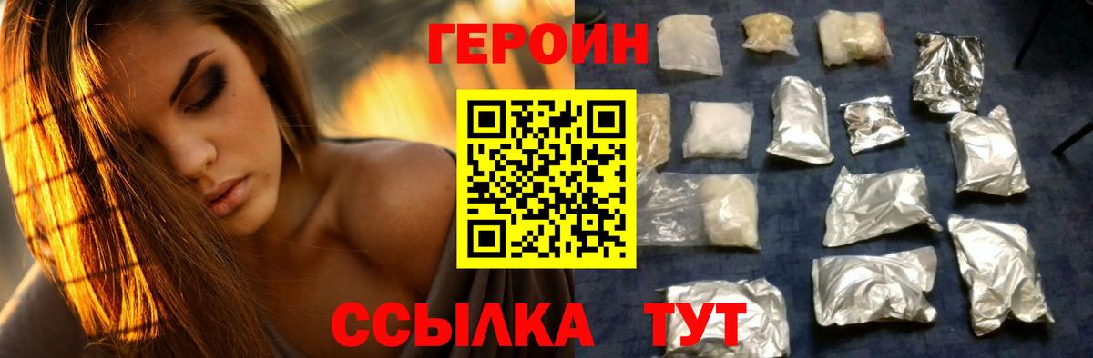 ЭКСТАЗИ  МАРИХУАНА  Кокаин  Мефедрон  Нурлат  Меф МЯУ МЯУ кристаллы  Вход с VPN 