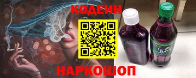 каннабис Северобайкальск