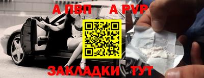 соль курить ск Севастополь