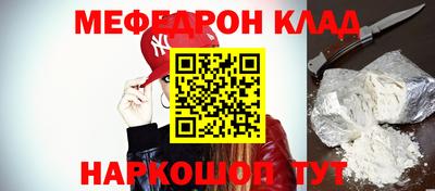каннабис Северобайкальск