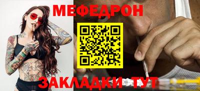 каннабис Северобайкальск