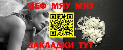 каннабис Северобайкальск