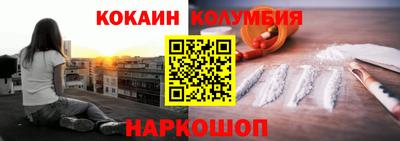 соль курить ск Севастополь