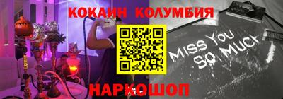 каннабис Северобайкальск