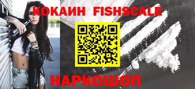 соль курить ск Севастополь
