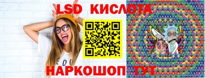 каннабис Северобайкальск