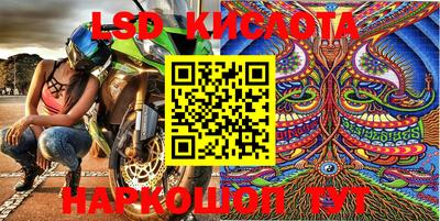 каннабис Северобайкальск