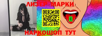 соль курить ск Севастополь