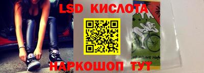 каннабис Северобайкальск
