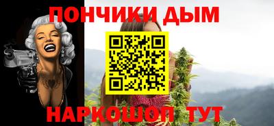 соль курить ск Севастополь