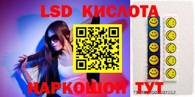 соль курить ск Севастополь