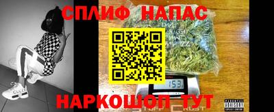 соль курить ск Севастополь
