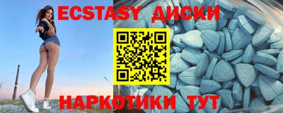 соль курить ск Севастополь