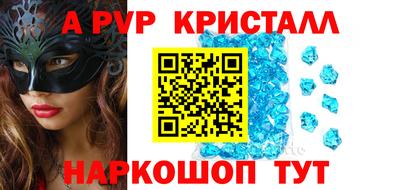 соль курить ск Севастополь