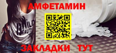 соль курить ск Севастополь