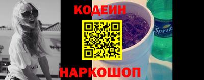 кокаин Свободный