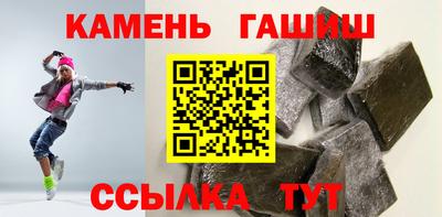 каннабис Северобайкальск
