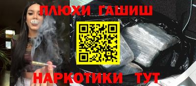 каннабис Северобайкальск