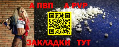 соль курить ск Севастополь