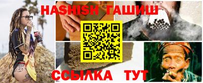 каннабис Северобайкальск