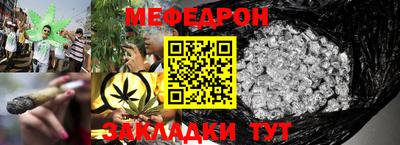 каннабис Северобайкальск