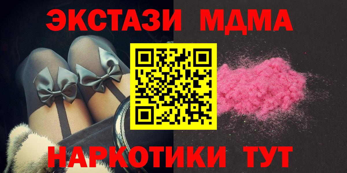 MDMA VHQ Нурлат
