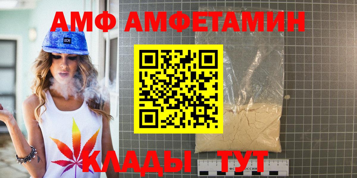 Нурлат  МЕТАМФЕТАМИН кристалл  Метамфетамин  Вход с VPN 