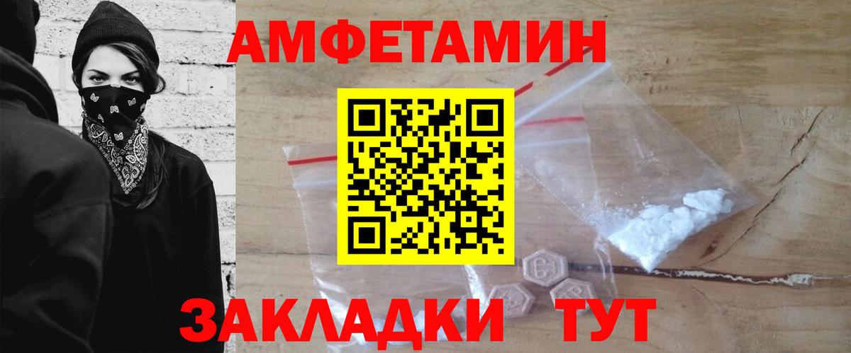 Первитин винт Нурлат
