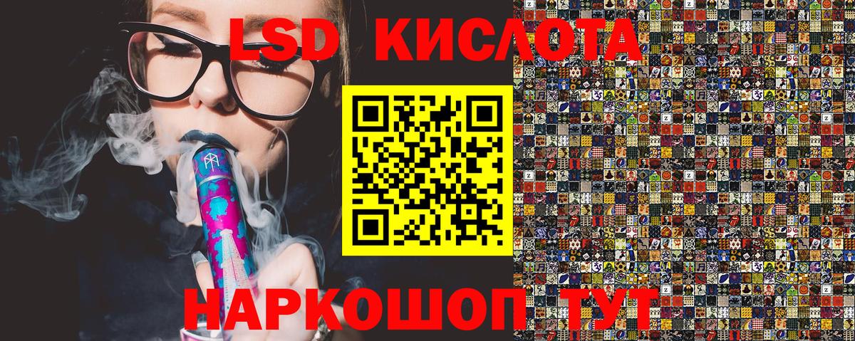 Марки N-bome 1,8мг  Вход с VPN  Нурлат 