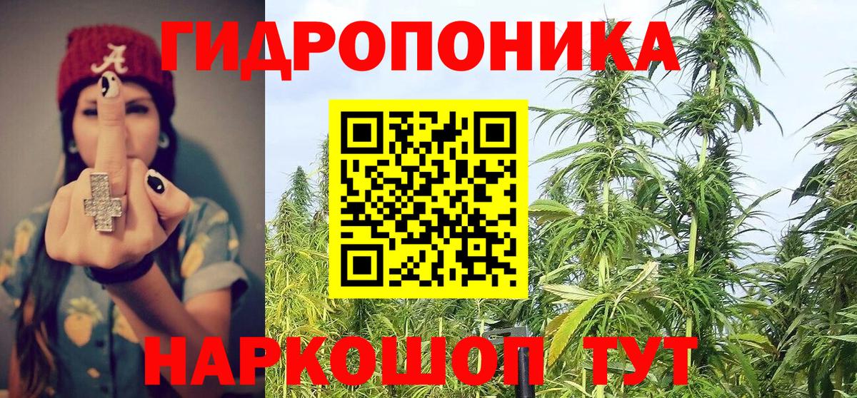 Марихуана THC 21%  Конопля индика  Бошки Шишки тримм  Нурлат  Вход с VPN 